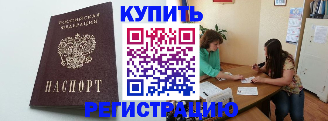 где прописаться в Суздали